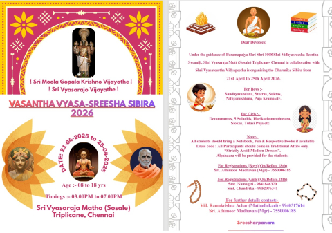 vasantha vyasa sreesha sibira